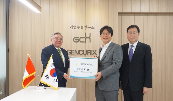 오른쪽부터 도화엔지니어링 김용구 사장과 젠큐릭스 조상래 대표가 다훌 마뚜떼 메히아 주한 페루대사에게 코로나19 진단키트를 전달하고 있다.(사진제공=젠큐릭스)