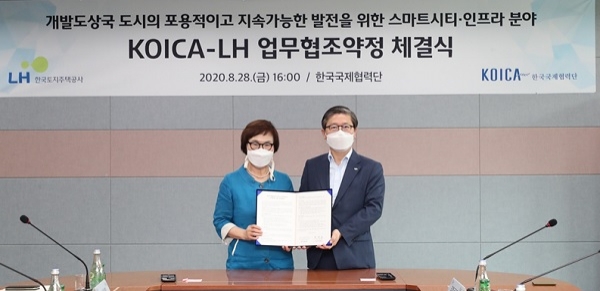 변창흠 LH 사장(사진 오른쪽)과 이미경 코이카 이사장(사진 왼쪽)(사진=LH)