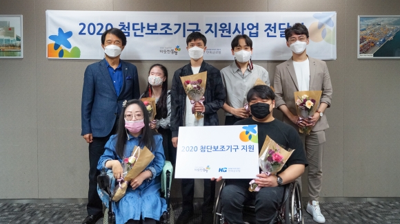 22일 서울 강남구 삼성동 한미글로벌 마에스트로 회의실에서 2020 첨단보조기구 지원사업 행사 후 관계자들이 기념사진을 촬영하고 있다. (왼쪽부터)김종훈 따뜻한동행 이사장, 지원대상자 김민주, 최예나, 선준영, 김규호, 곽하람, 박성수씨/한미글로벌