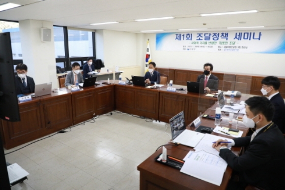 조달청은 28일 개최된 제1회 조달정책 세미나에서 온오프라인을 통해 공공조달 활성화 방안에 대해 참석자들과 다양한 의견을 나눴다./조달청