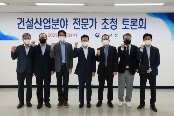 김정우 조달청장(사진 왼쪽 네번째)이 28일 공공공사 발주제도 발전방향 등을 모색하기 위해 열린 건설산업분야 전문가 초청 토론회를 마친 뒤  참석자들과 기념촬영을 하고 있다.(사진=조달청)