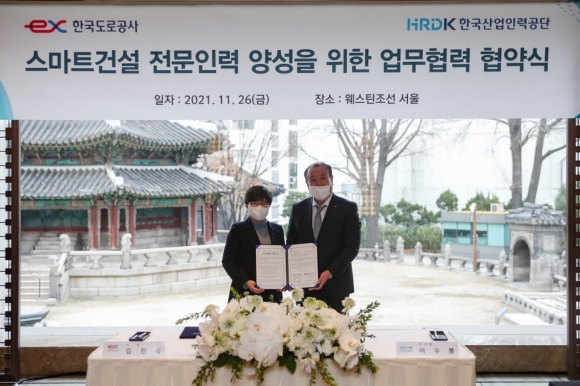 26일 서울 중구 소공로 웨스틴조선 서울에서 김진숙 한국도로공사 사장(왼쪽)과 어수봉 한국산업인력공단 이사장이 MOU 체결 후 기념사진을 촬영하고 있다.