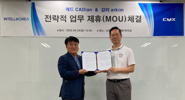 박승훈 인텔리코리아 대표(왼쪽)와 이기상 씨엠엑스 대표가 업무협약 체결 후 기념사진을 촬영하고 있다./인텔리코리아