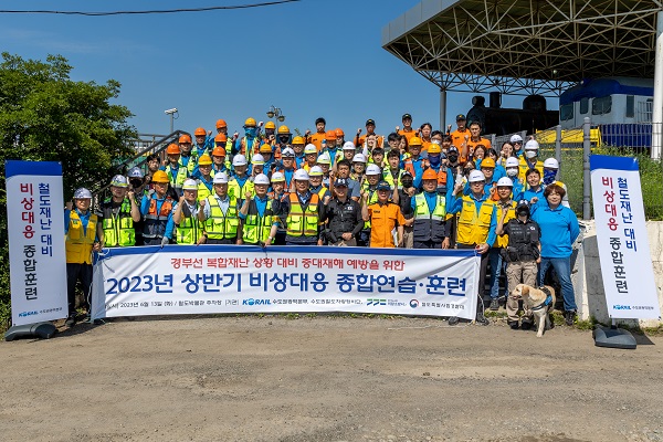 비상대응훈련 단체사진(사진=한국철도 수도권광역본부)