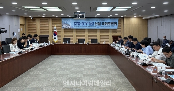 16일 오전 국회 의원회관 제2세미나실에서 열린 GTX-D Y노선 신설 토론회가 진행 중인 가운데, 참석한 의원들은 전부 자리를 비운 상태다.