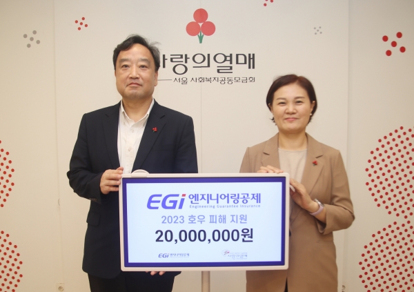 10일 이상준 엔지니어링공제조합 부이사장(좌)은 신혜영 서울사회복지공동모금회 사무처장(우)를 만나 성금 2,000만원을 전달했다. /엔지니어링공제조합