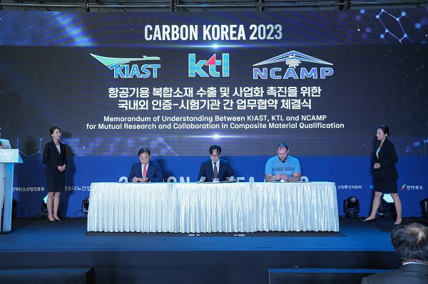 항공안전기술원-한국산업기술시험원-미국 NCAM, 3자간 업무협약(MOU) 체결(사진=항공안전기술원)