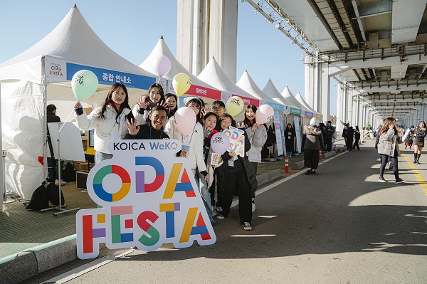 ‘ODA 페스타’에서 글로벌 서포터스 위코 5기가 기념 촬영을 하고 있다(사진=코이카)