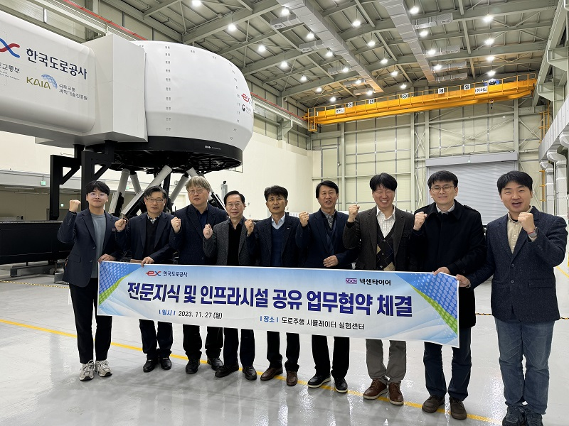 27일 열린 업무협약식에서 도로공사와 넥센타이어 중앙연구소 관계자들이 기념사진을 촬영하고 있다./도로공사