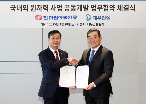 김보현 대우건설 대표이사(오른쪽)와 정창진 한전원자력연료 대표이사가 기념촬영을 하고 있다./대우건설