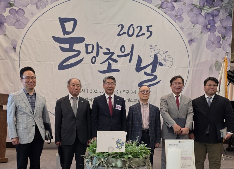 태조엔지니어링 한명식 회장(우측 두번째)이 사단법인 물망초로부터 후원 감사장을 받았다.