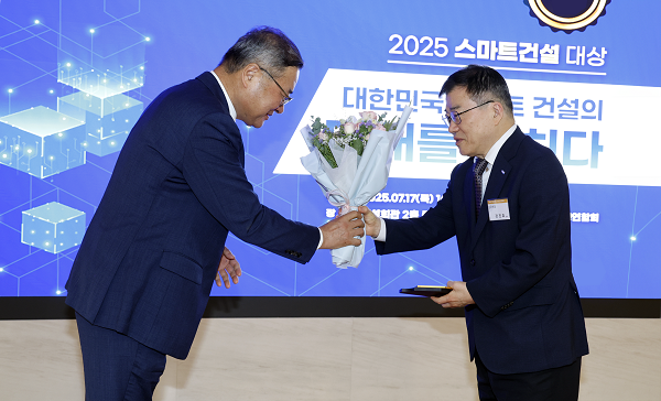 삼우씨엠, 업계 최초 '스마트건설 AI 대상' 수상