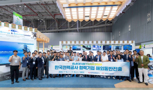 한전, 베트남서 중소기업 수출 지원